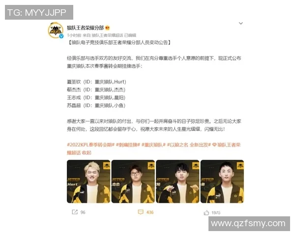 esports最新数据电竞实时数据分析王者荣耀WE个人能力引发热议与争议